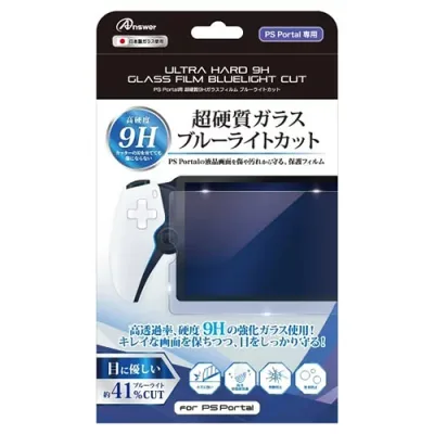 人気 おすすめ 定番 冬 新生活 ギフト 寒さ 対策 プレゼント アンサー PS Portal用 超硬質9Hガラスフィルム ブルーライトカット ANS-PSV035 | ライト 関連単語 乾電池 電池 自転車 防災 液晶 スタンド 変換 ライトニング イヤホン カット ブルーライト