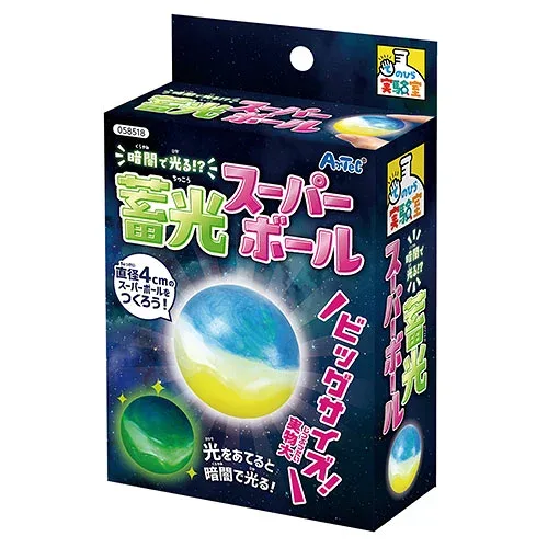 【5個セット】 ARTEC 暗闇で光る 蓄光スーパーボール ATC58518X5 知育 幼児 | 手作りおもちゃ 親子工作 紙皿クラフト 折り紙 布遊び 毛糸細工 色塗り遊び ベビー 新生児 出産祝い ベビー用品 ベビーギフト 出産準備 ベビーグッズ ベビー服 風船アート 空き箱遊び
