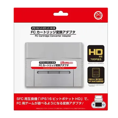人気 おすすめ 定番 冬 新生活 ギフト 寒さ 対策 プレゼント コロンバスサークル FCカートリッジ変換アダプタ IPS16ビットポケットHD用 CC-I16FA-GR PC パソコン スマホ タブレット | 関連単語 iPhone パーツ iPad 周辺機器 メモリ Android ドライブ USB