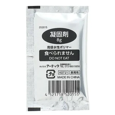 人気 おすすめ 定番 冬 新生活 ギフト 寒さ 対策 プレゼント ARTEC ATトイレの凝固剤 100個入 ATC35663 家庭用 防災 | 簡易ベッド 給水タンク 長期保存水 缶詰 食品セット 電池セット ランタン 非常トイレ 体拭きシート トイレットペーパー 掃除用具 布テープ