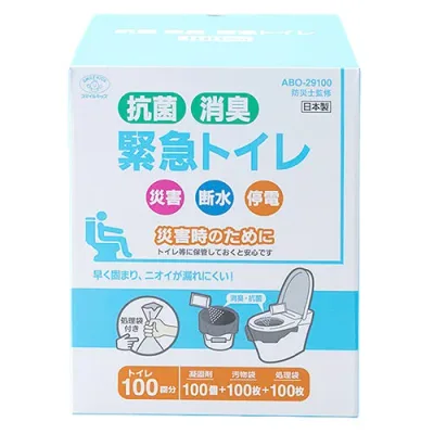 おすすめ 寒さ 対策 プレゼント 人気 贈り物 冬 ギフト 定番 手土産 卒業 入学 引越 スマイルキッズ 抗菌 消臭 緊急トイレ100回分 断水・停電時などの緊急時に水なしで使える簡易トイレ ABO-29100 アウトドア 災害 | キャンプ用品 サバイバルシート テント