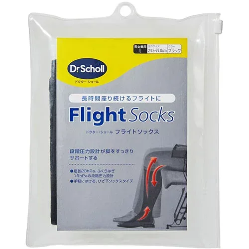 おすすめ 寒さ 対策 プレゼント 人気 贈り物 冬 ギフト 定番 手土産 卒業 入学 引越 Scholl's Wellness ドクターショール フライトソックス L drscholl01142 ジャンル(美容 香水 コスメ ケアグッズ メイク道具 フットケア用品)