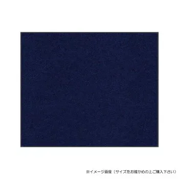 にんき 人気 おすすめ 定番 冬 春 孫 冬 新生活 ギフト 寒さ 対策 プレゼント (クリーンテックス) スタンダードマットS ネイビー・ブルー 45×75 cm