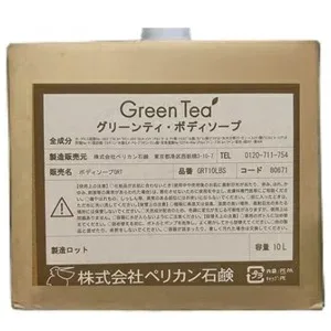 ペリカン石? グリーンティ ボディソープ 10L 業務用