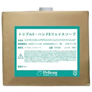 ペリカン石? トリプルシー トリプルC フェイス&ハンドソープ 10L 業務用