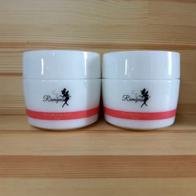 Ramipas ラミパス スキンモイスチャライザー 200g 2個セット