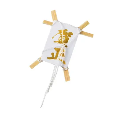 ヤマコー 用美 業務用 正月凧 プチ 賀正 (約3×4cm) 金 100枚入 ホテル・旅館・レストラン向け業務用品 yamaco63112 食器 | 関連単語 ギフト パーティー 丸皿 来客用 茶碗 軽量 セット 和風 割れにくい おしゃれ 陶磁器 電子レンジ対応 小鉢 大皿 陶器 ミニプレート