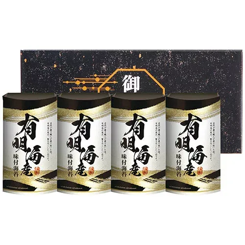 創愛 有明海産味付海苔詰合せ 【味付海苔(10切20枚)4個】 口に広がる磯の香と有明海の旨味がぎゅっと詰まった味付海苔 6831-025 人気 おすすめ ギフト お歳暮 お中元 お祝い 見舞い | 関連単語 母の日 土産 香典 贈り物 誕生日 プレゼント 御祝 バラエティ
