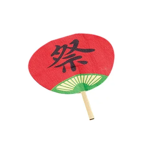 ヤマコー 用美 業務用 飾りミニうちわ 両面PPラミ (約6.5×8cm) 祭/花火 50枚入 ホテル・旅館・レストラン向け業務用品 yamaco63104 食器 | 関連単語 カレー皿 和食器 洋食器 中華食器 陶器 磁器 ガラス食器 木製食器 メラミン食器 ステンレス食器 キッチン 湯呑