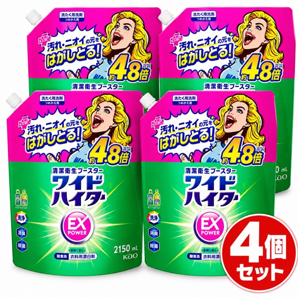 【まとめ買い】ワイドハイター EXパワー 特大 詰替 2150ml×4個