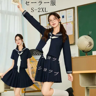 セーラー服 3点セット【上着+スカート+蝶結び】ハロウィン コスプレ セーラー 制服 学生服 半袖 長袖 女子高生 入学式 卒業式 コスチューム コスプレ衣装 長袖 半袖上下セット 女子制服 JK制服 高校生 コスプレ衣装 可愛い JK服 学園祭 XS-5XL