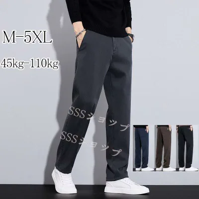 デニムパンツ メンズジーンズ ビッグシルエット ジーンズ ワイドパンツ メンズ ワイドパンツ デニムパンツ ストレート 太め ゆったり ジーパン ジーンズ 大きいサイズ オールシーズン【送料無料】