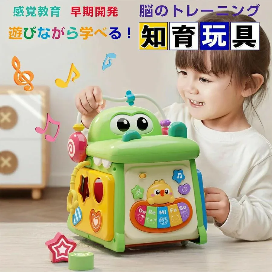 モンテッソーリ 型はめ 形合わせ 音の出るおもちゃ 赤ちゃん 知育おもちゃ 早期開発 指先訓練 モンテッソーリ教具 学習パズ