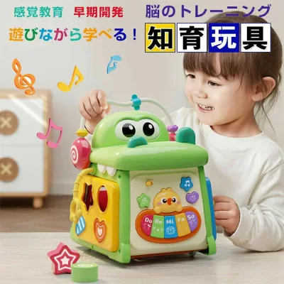 モンテッソーリ 型はめ 形合わせ 音の出るおもちゃ 赤ちゃん 知育おもちゃ 早期開発 指先訓練 モンテッソーリ教具 学習パズ