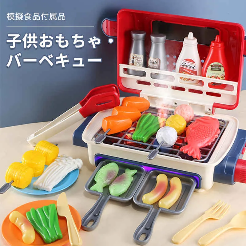 ままごと遊び マナー鍋&バーベキュー キッチンセット BBQセット 食器 料理ごっこ おもちゃ クッキングトイ 知育玩具 子供用 女の子 男の