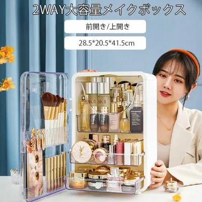 コスメボックス コスメ収納 大容量 アクリル 化粧 コスメ 化粧品 収納 ボックス 可愛い ケース 透明 化粧箱 リップ おしゃれ メイク ス