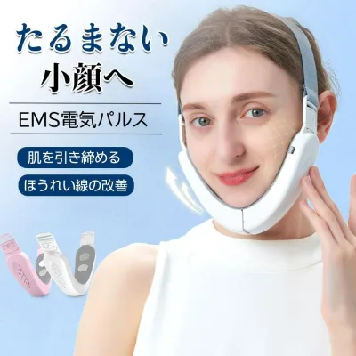 【EMS微電流でVライン小顔】フェイススリマー 小顔美顔器 フェイスライン 6モード 12段階 180°折りたたみ 持ち運び便利 顔引き締め 美顔ベルト ほうれい線ケア プレゼント ギフト 母の日 誕生日 ポイント消化 人気 おすすめ 新生活 父の日