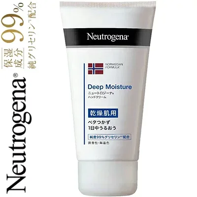 ニュートロジーナ ディープモイスチャー ハンドクリーム 乾燥肌用 微香性 75mL *ジョンソン・エンド・ジョンソン ノルウェーフォーミュラ スキンケア ハンドクリーム