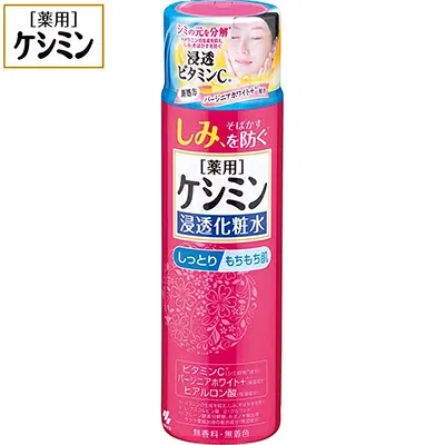 ケシミン液 160mL *医薬部外品 小林製薬 ケシミン コスメ スキンケア 基礎化粧品 化粧水 美容液