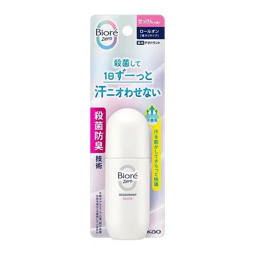 ビオレZero 薬用デオロールオンせっけんの香り 40mL *医薬部外品 花王/たくさん汗かいても1日ずっと臭わせない/殺菌作用が続きニオイを防ぐロールタイプのデオドラント/保湿成分配合/シェービングしたワキにもOK/肌ずーっとさらさら/せっけんの香りエチケット 汗ブロック