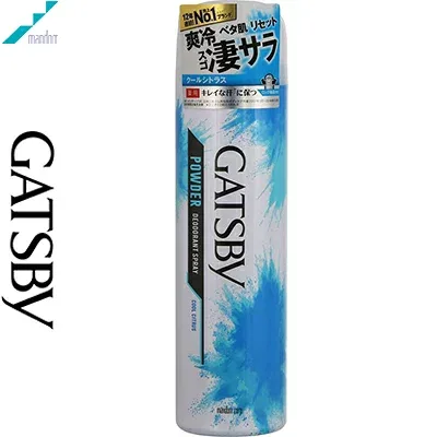 ギャツビー パウダーデオドラントスプレー クールシトラス 130g *医薬部外品 マンダム GATSBY 男性化粧品 デオドラント エチケット 制汗剤