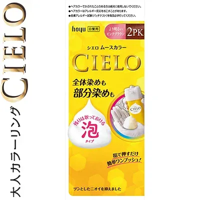 シエロ ムースカラー 2PK より明るいピンクブラウン 50g+50g *医薬部外品 ホーユー/指で押すだけ簡単にムースを出し手間なく髪全体を塗れる/きめ細かくクリーミーなムースが染めにくい白髪にも馴染みやすく見えない後ろまでムラなくきれいに染まります