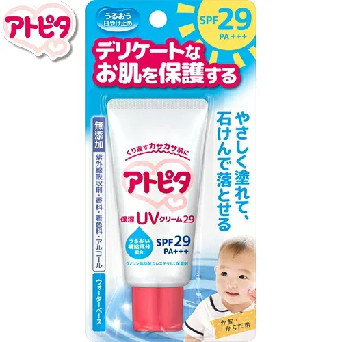 アトピタ 保湿UVクリーム SPF29 PA++ 30g *丹平製薬 ベビー 赤ちゃん シャンプー ボディソープ ベビーソープ せっけん 敏感肌 低刺激