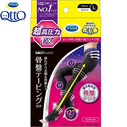 寝ながらメディキュット ボディシェイプ スパッツ 高圧力EX 骨盤テーピングつき Lサイズ 1枚 *レキットベンキーザー/高圧力段階設計/寝ながら脚と骨盤をスッキリケア/骨盤テーピングで心地よく引き締め/足首は寝てる姿勢に合わせ快適!コットンフィール/柔らかさと着圧両立