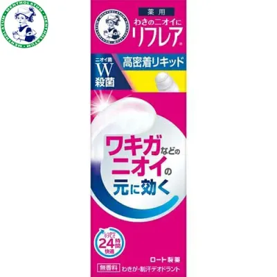 リフレア デオドラントリキッド 30mL *医薬部外品 ロート製薬/W殺菌成分でワキのニオイを24時間ブロック/ロールオンで手軽にワキガ対策/高密着処方で汗のニオイも徹底ケア/無香料で自然な快適さをキープ/ベンザルコニウム塩化物