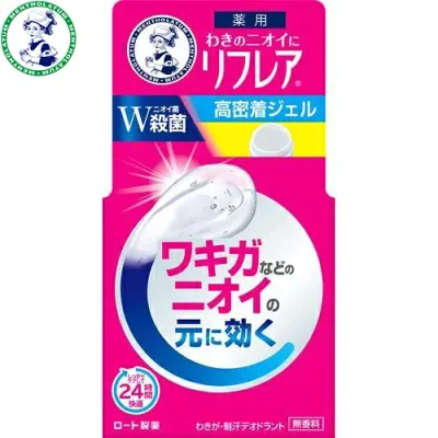 リフレア デオドラントジェル 48g *医薬部外品 ロート製薬 リフレア 制汗 デオドラント エチケット 汗ブロック