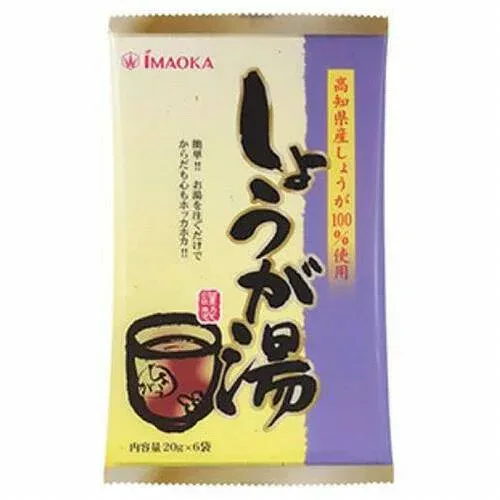 しょうが湯 国内産しょうが100%使用 20g×6袋×12個 *今岡製菓/国内産しょうが/生のまま丸ごと/すりおろして使用/しょうが湯/生姜湯/生しょうがの配合量は、従来品の約3倍!冬の寒い時期に一層おいしくお召し上がりいただけます