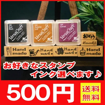 【自分で好きな絵柄・インクの色が選べちゃうハンドメイドミニ3点セット♪手芸スタンプにフル活躍!メール便のみ送料無料】