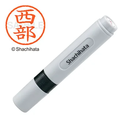 シャチハタ ネーム6 既製 西部 XL-6 氏名番号:1591 シヤチハタ / しゃちはた / Shachihata / 印鑑 / はんこ / ハンコ / 判子 / ネーム印 / 浸透印 / 認印 / Xstamper
