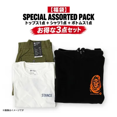 【数量限定】 福袋 ギフト お得 STANCE アパレル 3点セット トップス ボトムス アソート お任せ プレゼント ギフト 贈り物 ラッピング済み クリスマス 誕生日 お祝い 彼氏 彼女 家族 そのまま渡せる ショッパー