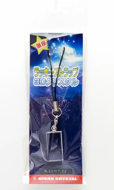 12星座3Dクリスタルストラップ かに座