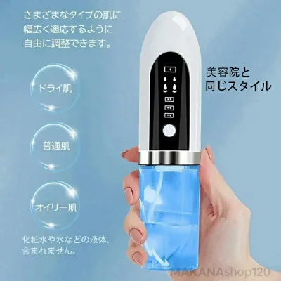 【2026新品】【SALE!】★送料無料 美顔器 毛穴吸引器 角栓吸引 毛穴吸引 いちご鼻 黒ずみ 毛穴吸引機 毛穴ケア 水槽分離 毛穴 角栓除去機 吸引 角栓 除去 保湿 6種類の吸引ヘッド 吸引力3段階調節 スキンケア 油脂 汚れ除去 角質