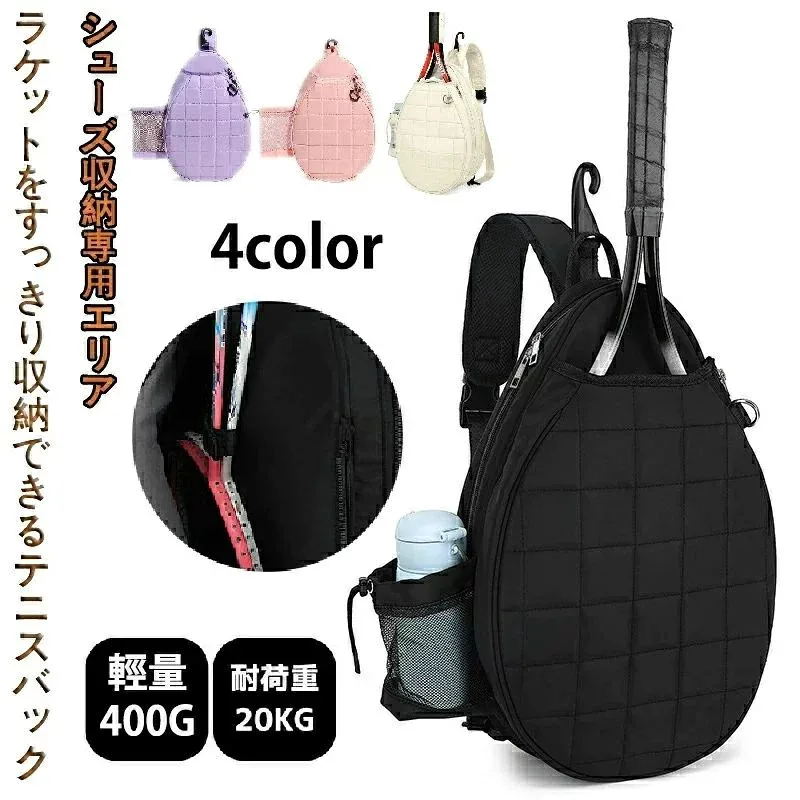 SALE!【2026新登場】テニス ラケットバッグ 2本用 テニスリュック リュック リュックサック メンズ レディース 大容量 耐久 撥水加工 学生用 大人用 子供用 通学/ジムに最適 持ち運び簡単 部活 テニス スポーツ ジム 運動