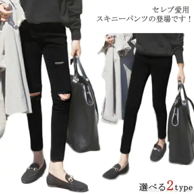 クラッシュ加工 スキニーパンツ ストレッチ パンツ レディース ダメージ加工 デニム スキニーパンツ ジーンズ ストレッチパンツ