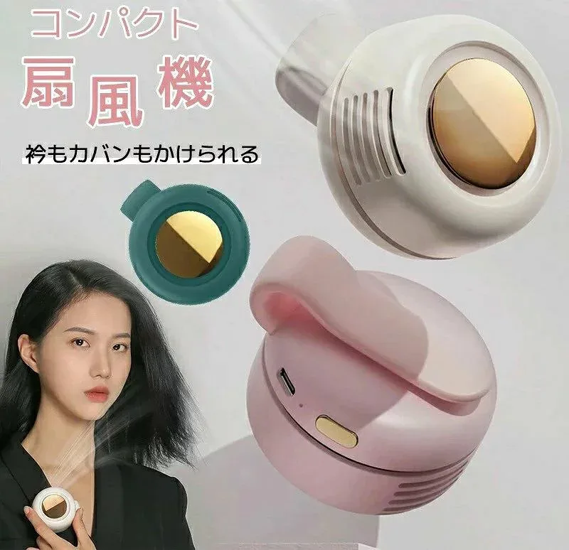 クリップファン 羽なし クリップ扇風機 USB 三段階風量調節 360°送風調節 小型 ミニ扇風機 首掛け扇風機 腰掛け 卓上 ネックファン風量