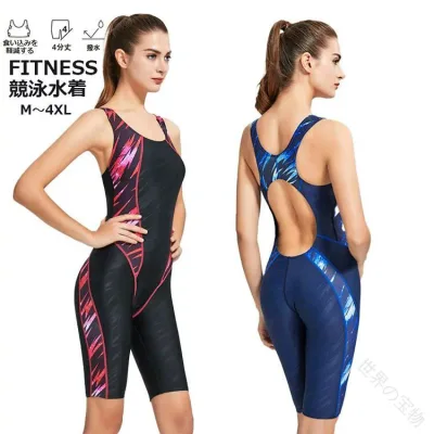 ハーフスーツ 大きいサイズ みずぎ 海 パッド付 スピード 小胸 スクール水着 女性 フィットネス水着 水着 温泉 M/L/XL/XXL/3XL/4XL オールインワン レディース レディース ワイヤーなし 旅行