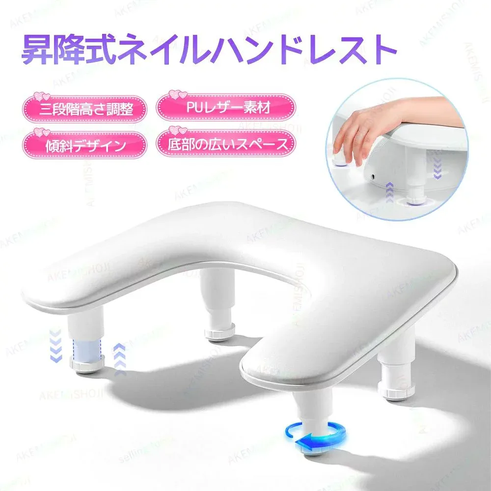 ネイル用ハンドレスト ネイルハンドピロー ネイルクッション アームレスト ハンドレスト ネイル クッション ネイルズテック用 手置き 3段階高さ調整 傾斜デザイン 人間工学 PUレザー 底が広くて収納しやすい