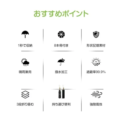 折りたたみ傘 おりたたみ傘 梅雨 日焼け対策 スポーツ観戦 軽量 折り畳み傘 紫外線対策 日傘 レディース uvカット 梅雨 晴雨兼用 男女兼用 8本骨 雨傘 形状記憶 超軽量 傘 紫外線 撥水 撥水速乾 耐強風 遮熱 メンズ 涼しい 折りたたみ