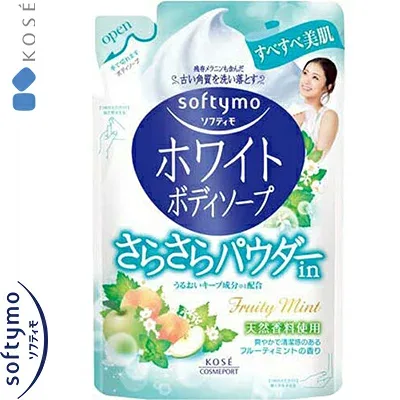 ソフティモ ホワイトボディソープ パウダーイン つめかえ/詰め替え 420mL *コーセー softymo ボディソープ ボディウオッシュ スキンソープ 詰替え