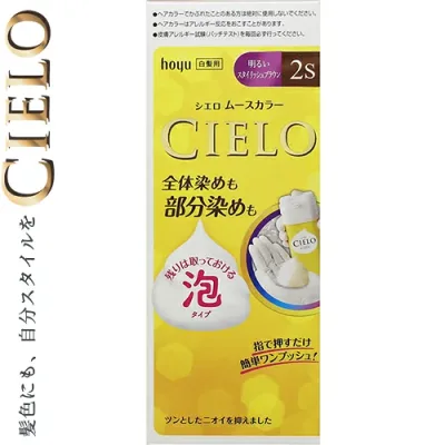 シエロ ムースカラー 2S スライリッシュブラウン 50g+50g *医薬部外品 ホーユー/指で押すだけ簡単にムースを出し手間なく髪全体を塗れる/きめ細かくクリーミーなムースが染めにくい白髪にも馴染みやすく見えない後ろまでムラなくきれいに染まります