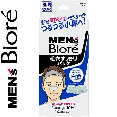メンズビオレ 毛穴すっきりパック 10枚 *花王/小鼻の黒ずみを1回でスッキリ除去/男性向け大きめシートでしっかりカバー/メントール配合で爽快な使い心地/週1回のケアでなめらか肌を実現