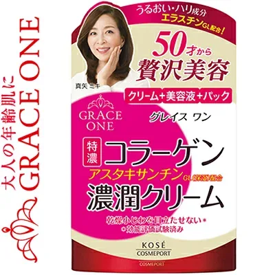 グレイスワン 濃潤クリーム 100g *医薬部外品 コーセー/クリーム・美容液・パックがこれ1つ!肌効果をぎゅっと凝縮した贅沢なクリーム/潤い・ハリ成分(コラーゲン2種/ヒアルロン酸3種/シアバター)配合/ふっくらハリのあるお肌に導く