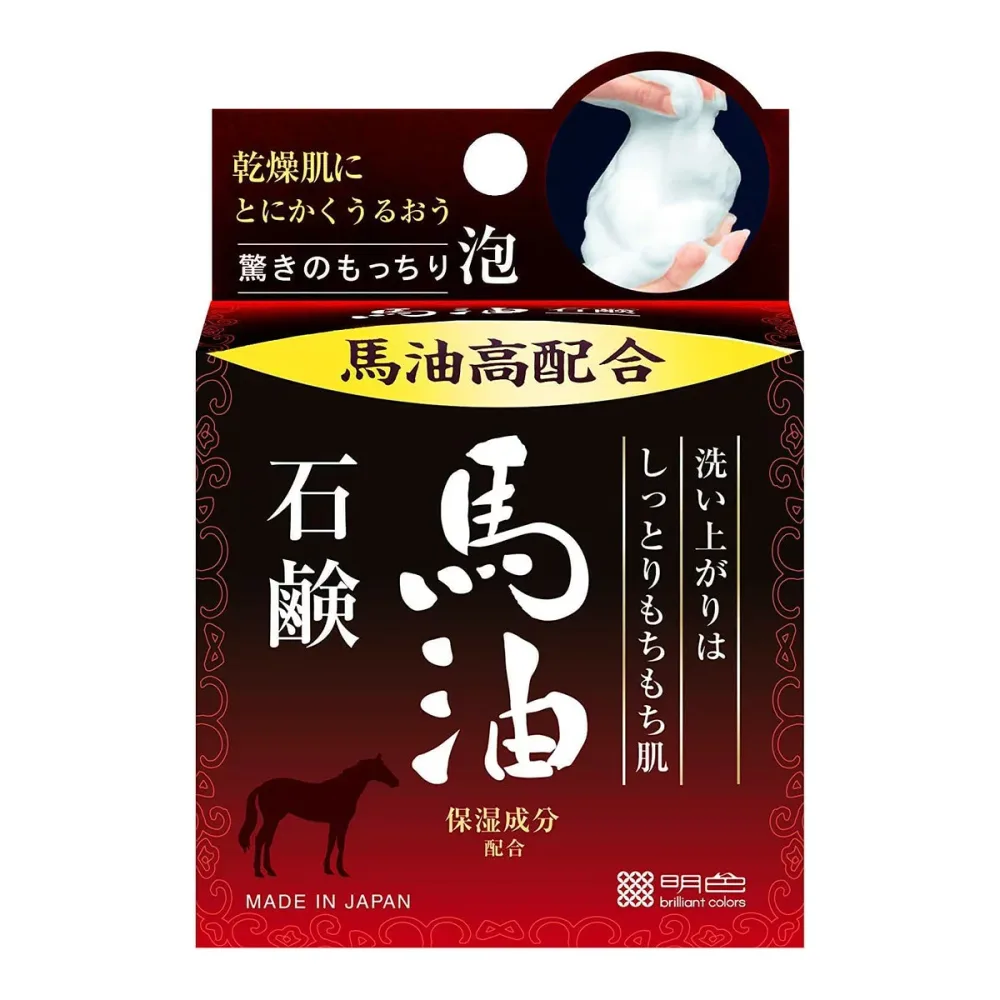明色うるおい泡美人 馬油石鹸 80g *明色化粧品/馬油の保湿力で、しっとりやわらか肌!国産馬油をたっぷり配合/泡立ちと潤いを両立させた洗顔石鹸/馬油がお肌の表面を包み込み/乾燥からお肌を守る/馬油がお肌の角層まで浸透/化粧石鹸 ハンドソープ