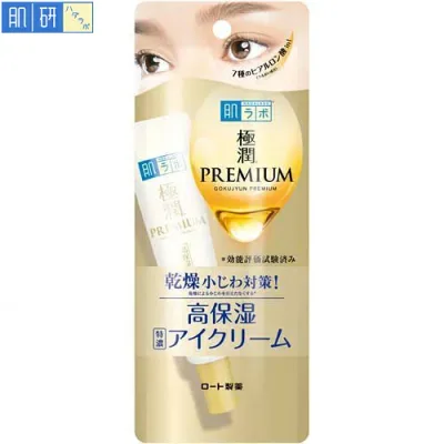 肌ラボ 極潤プレミアム ヒアルロンアイクリーム 20g *ロート製薬/長時間潤い持続/乾燥による小じわを目立たなくし潤ってふっくらハリのある目元へ/肌へのやさしさに配慮/無香料・無着色・鉱物油フリー・アルコールフリー・パラベンフリー