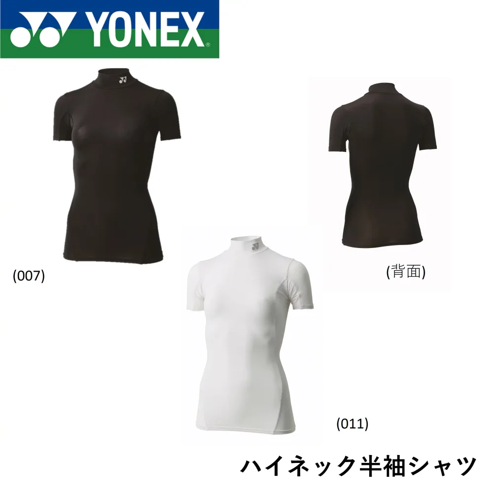 ヨネックス YONEX ウエア レディースハイネックハンソデシャツ STB-F1503 バドミントン・テニス・ソフトテニス