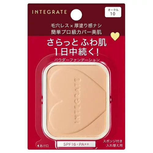【最低購入価格3980円/送料無料】資生堂 インテグレート プロフィニッシュファンデーション レフィル オークル10 SPF16・PA++ (パウダーファンデーション) ※当店はお買物時の最低購入金価格を3,980円に設定させていただいています